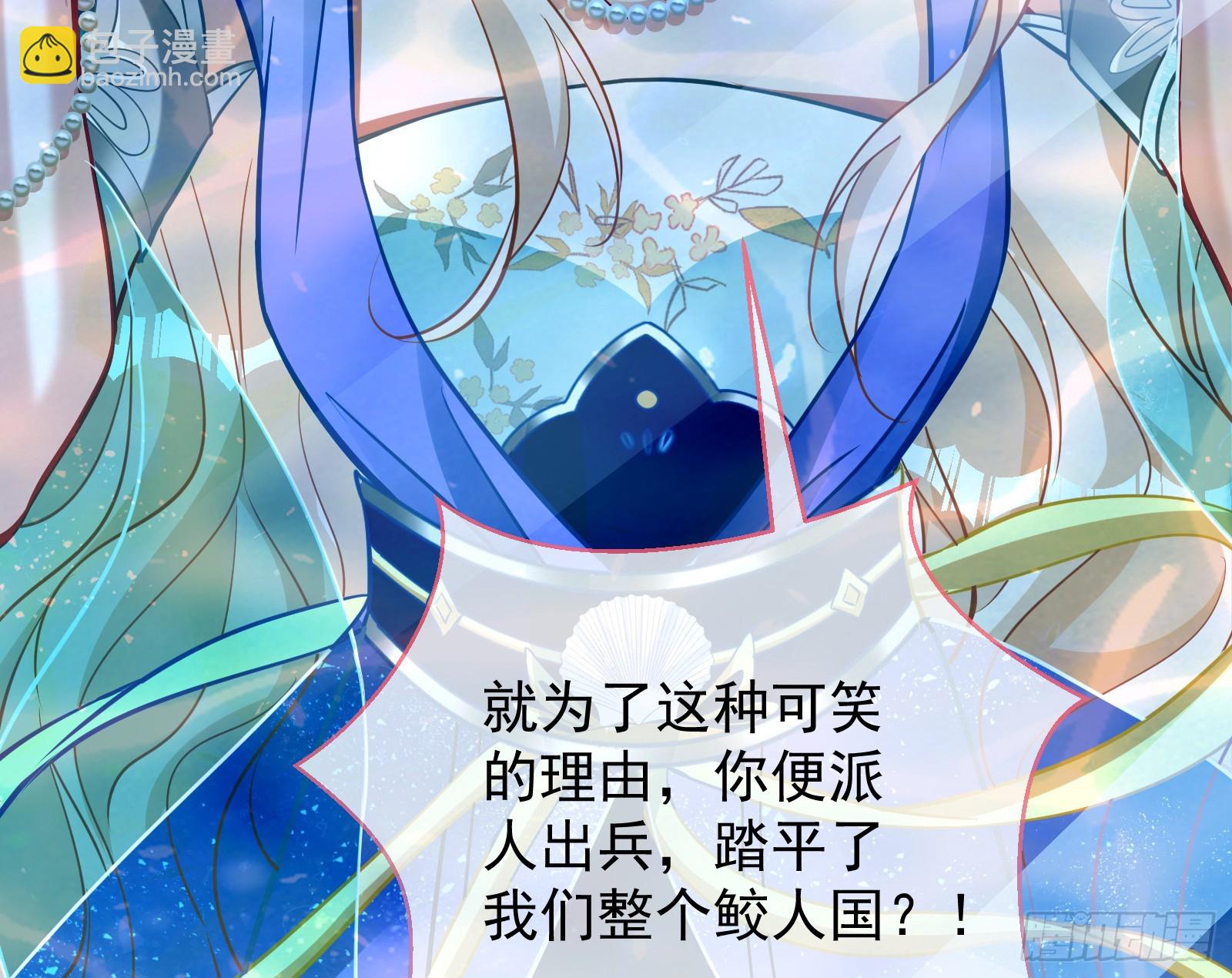 🍟万渣朝凰 灭族之恨 第27页