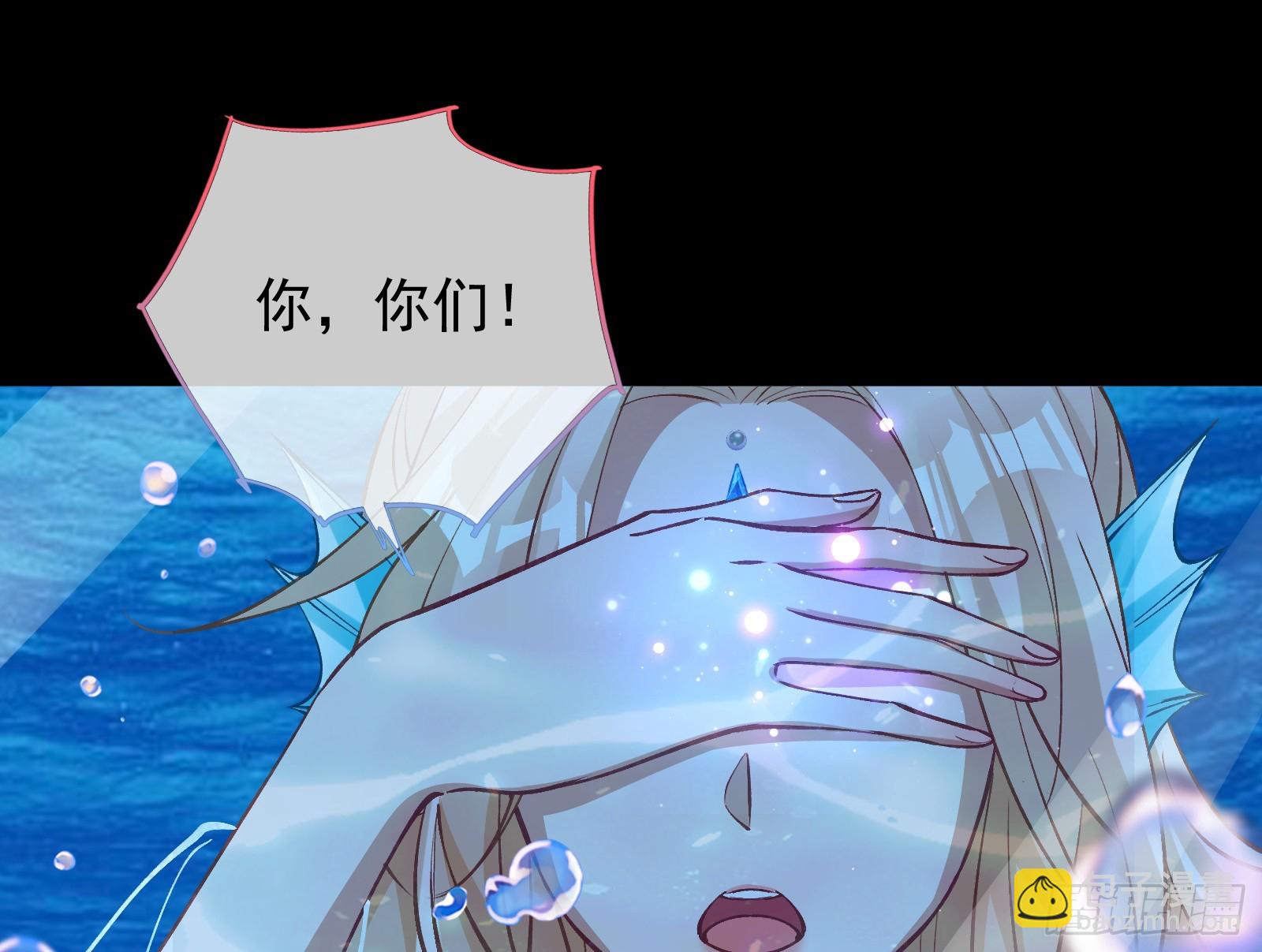 🍟万渣朝凰 灭族之恨 第29页