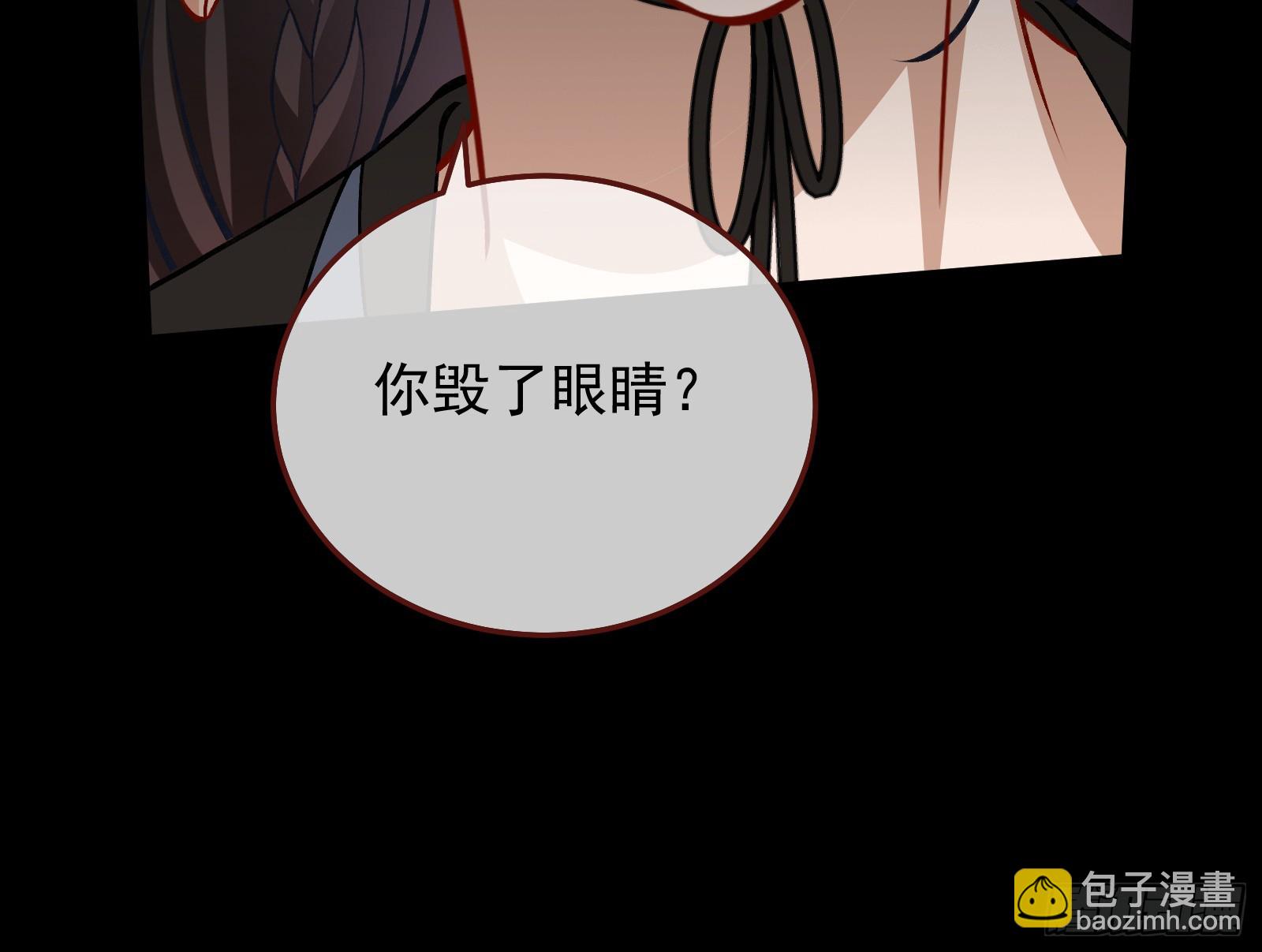 🍟万渣朝凰 灭族之恨 第37页