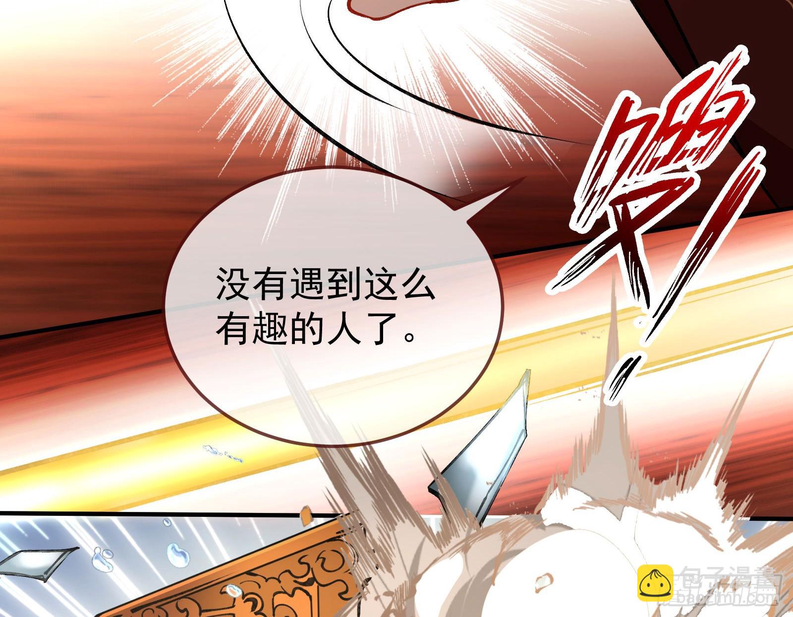 🍟万渣朝凰 灭族之恨 第42页