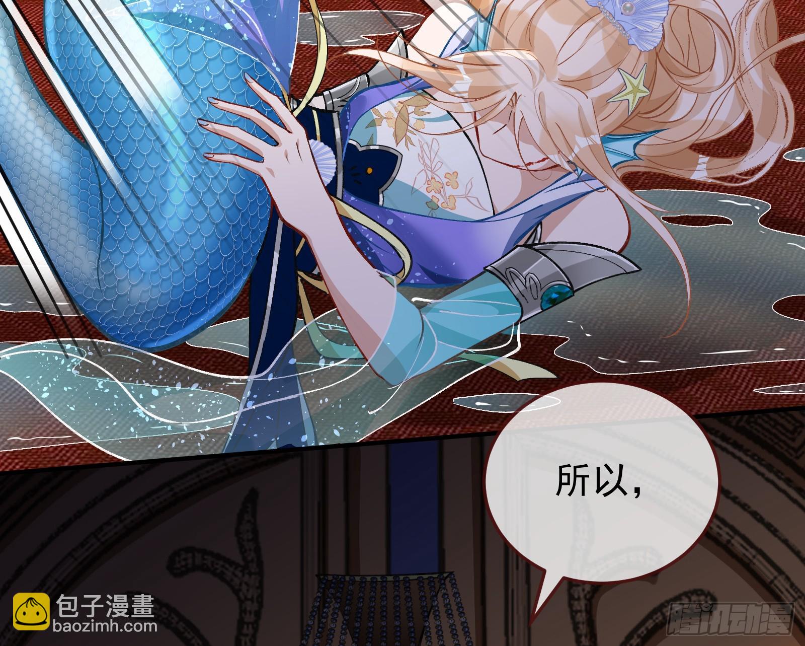 🍟万渣朝凰 灭族之恨 第46页
