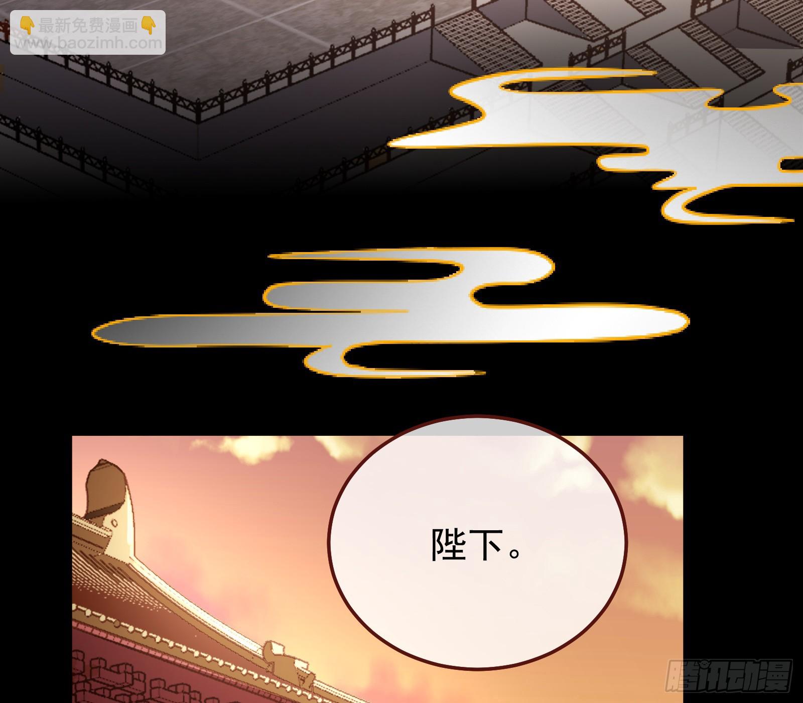 🍟万渣朝凰 灭族之恨 第8页