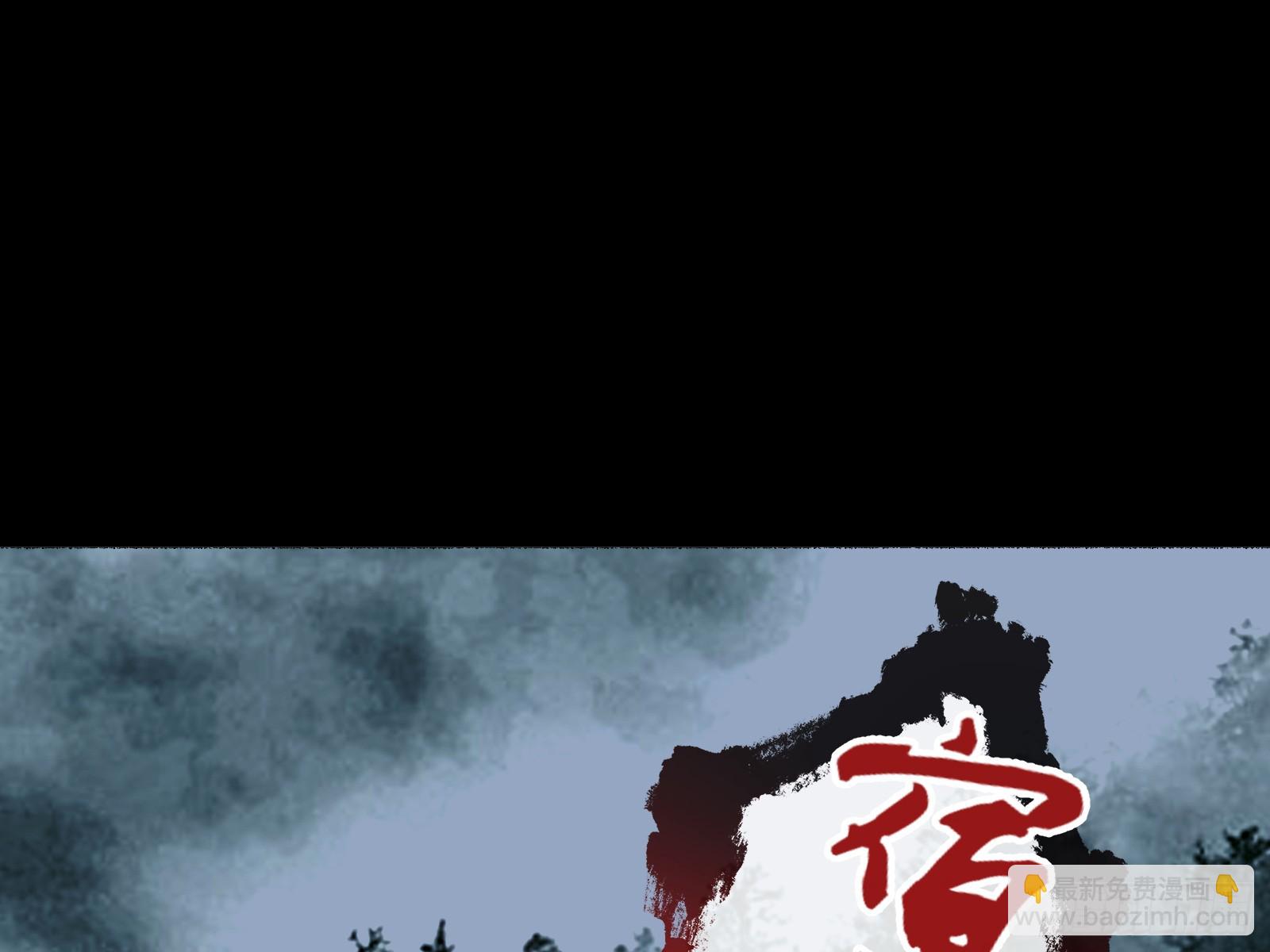 🍟万渣朝凰 暴君 第3页