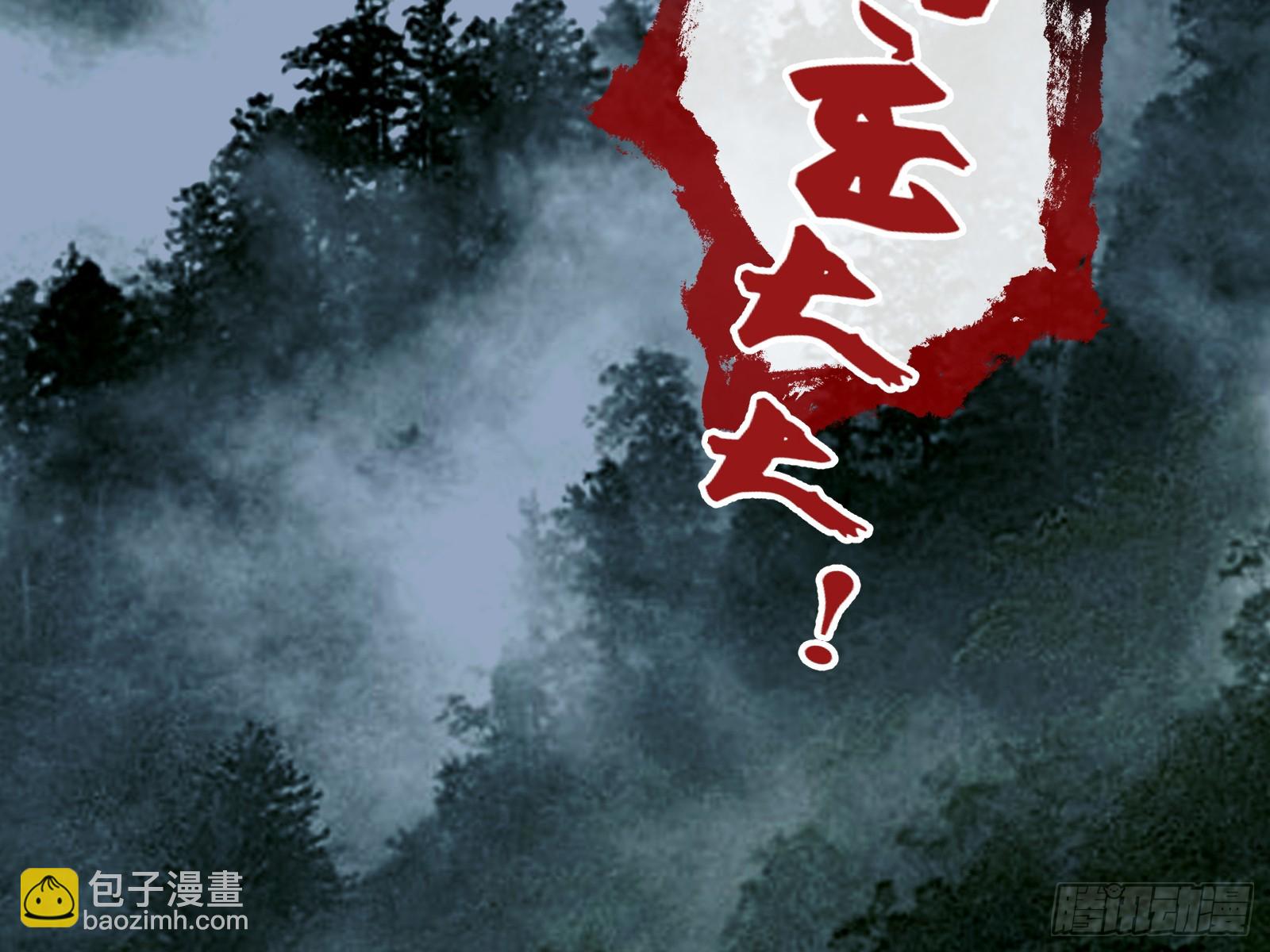 🍟万渣朝凰 暴君 第4页