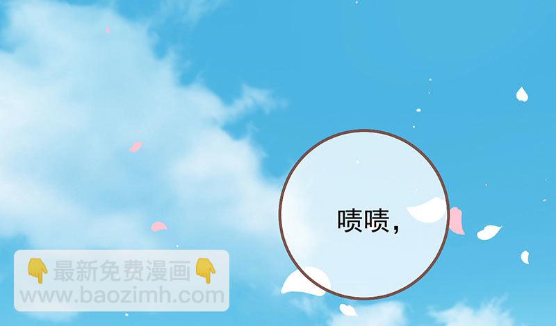 🍟万渣朝凰 初拥我吧，苏绿夏！ 第10页