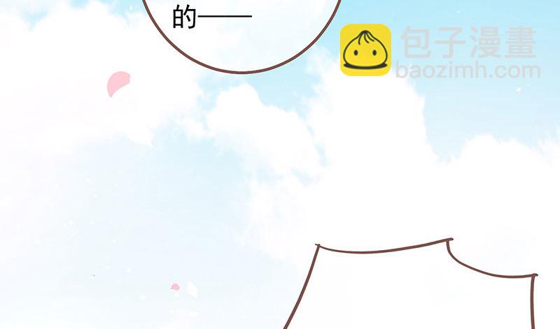 🍟万渣朝凰 初拥我吧，苏绿夏！ 第12页