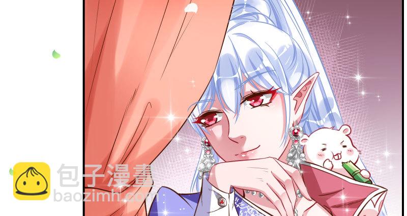 🍟万渣朝凰 初拥我吧，苏绿夏！ 第16页