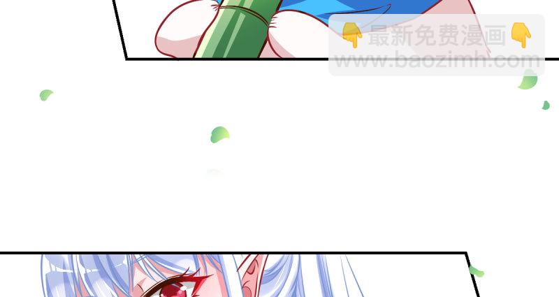 🍟万渣朝凰 初拥我吧，苏绿夏！ 第20页