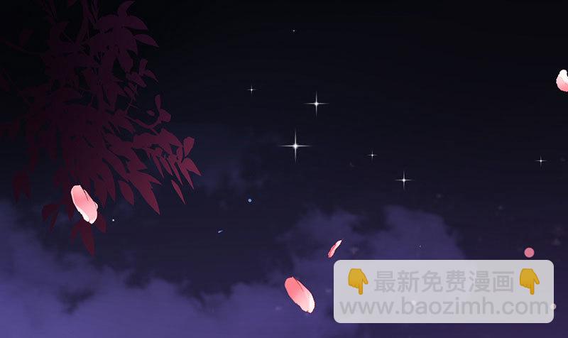 🍟万渣朝凰 初拥我吧，苏绿夏！ 第29页