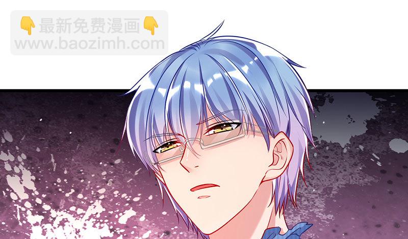 🍟万渣朝凰 初拥我吧，苏绿夏！ 第3页