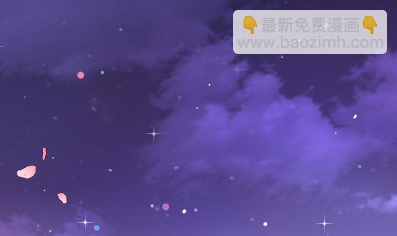🍟万渣朝凰 初拥我吧，苏绿夏！ 第30页