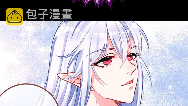 🍟万渣朝凰 初拥我吧，苏绿夏！ 第49页