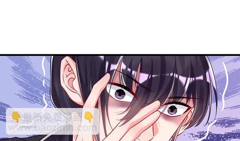 🍟万渣朝凰 初拥我吧，苏绿夏！ 第5页