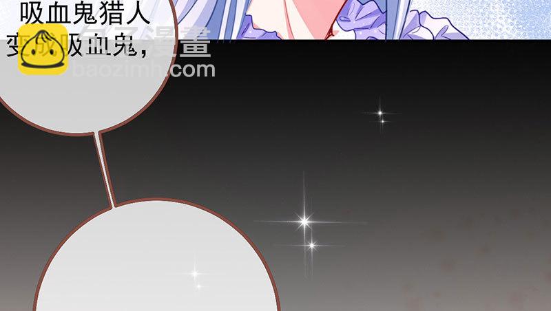 🍟万渣朝凰 初拥我吧，苏绿夏！ 第50页