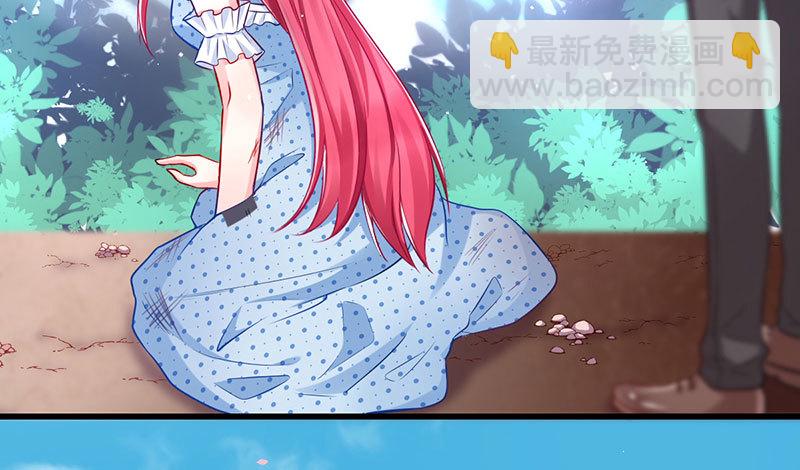 🍟万渣朝凰 初拥我吧，苏绿夏！ 第9页
