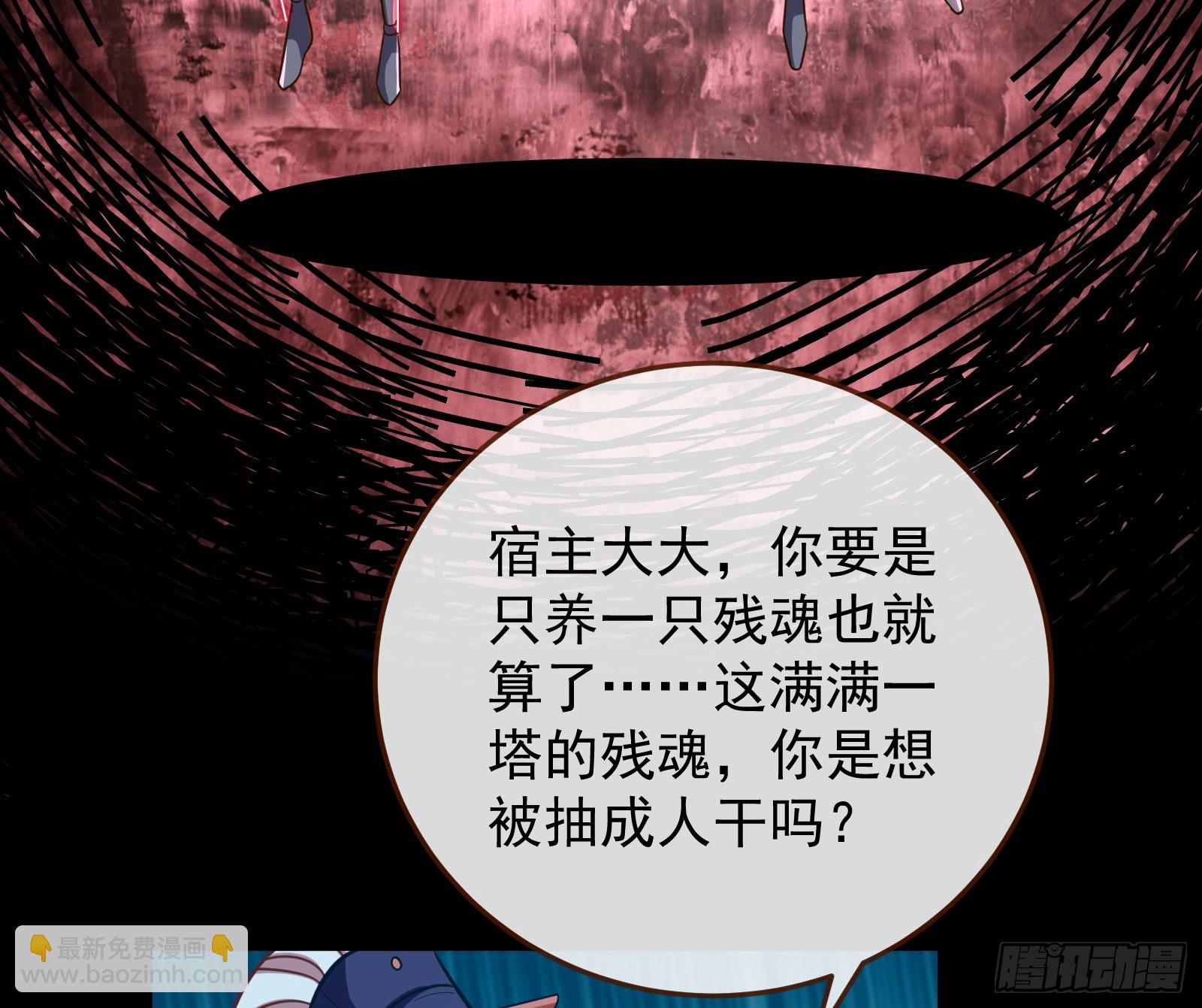 🍟万渣朝凰 结下灵契 第19页