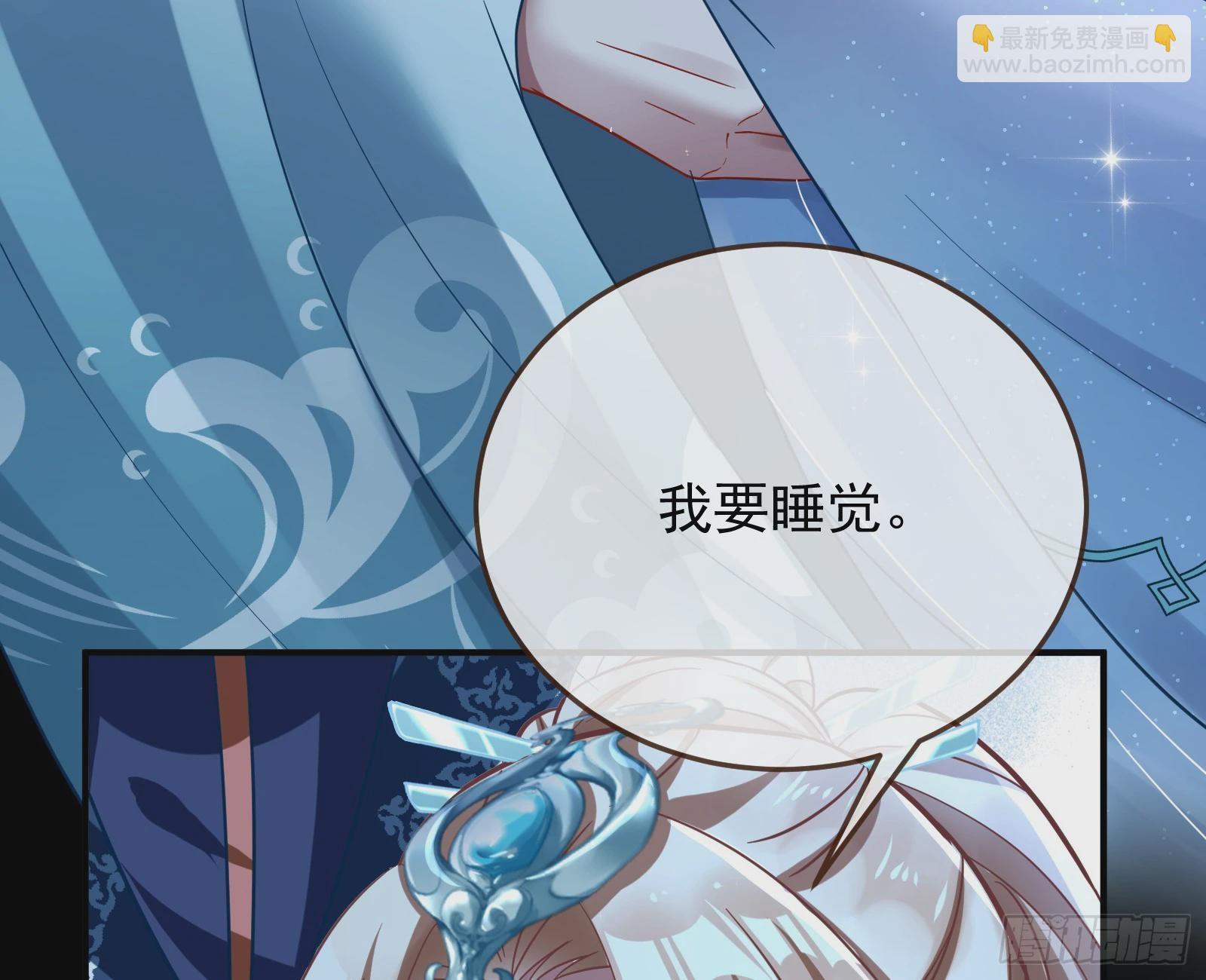 🍟万渣朝凰 结下灵契 第47页
