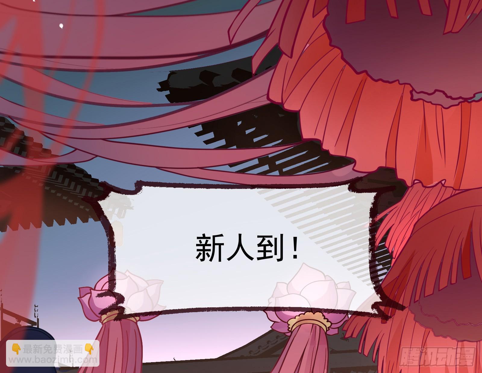 🍟万渣朝凰 大婚之礼 第21页