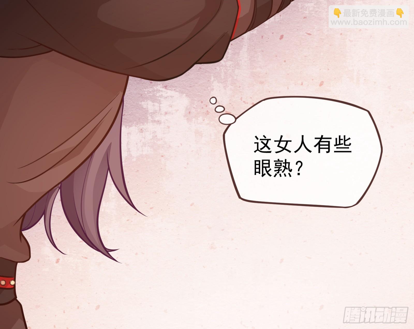 🍟万渣朝凰 大婚之礼 第33页