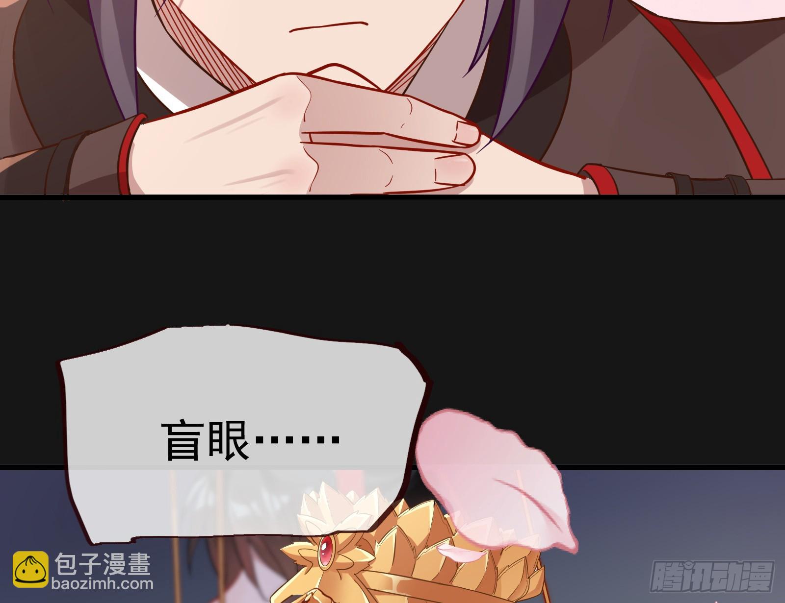 🍟万渣朝凰 大婚之礼 第37页