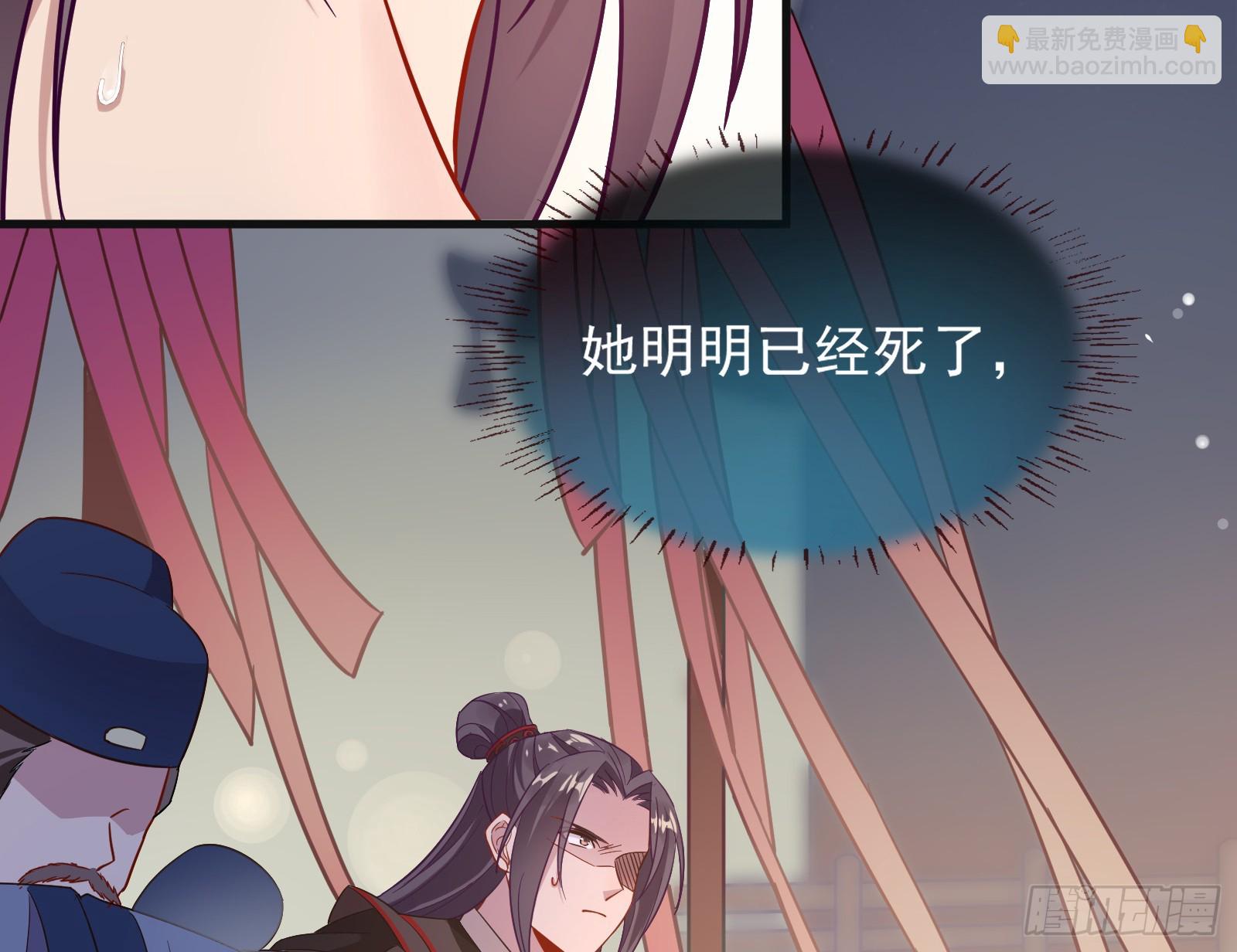 🍟万渣朝凰 大婚之礼 第41页