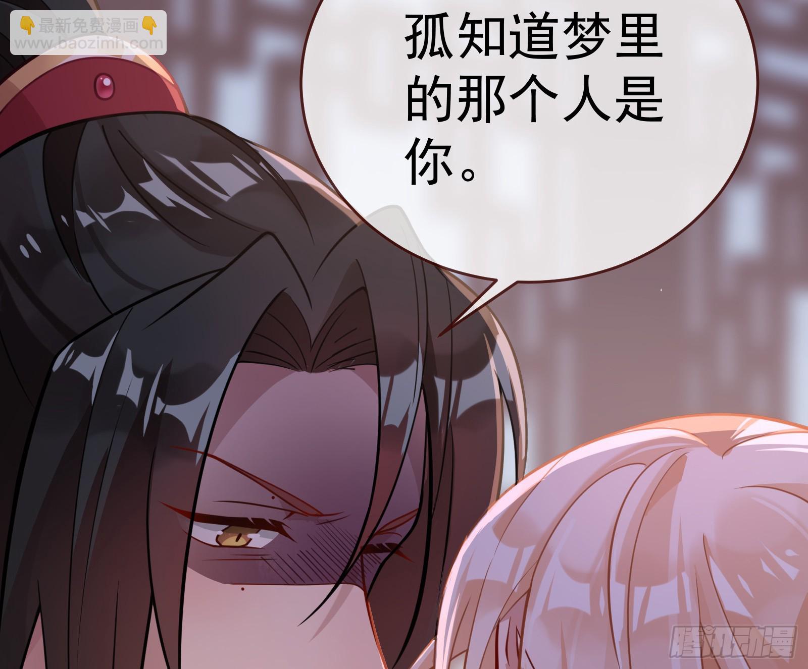 🍟万渣朝凰 暴君的警告 第7页