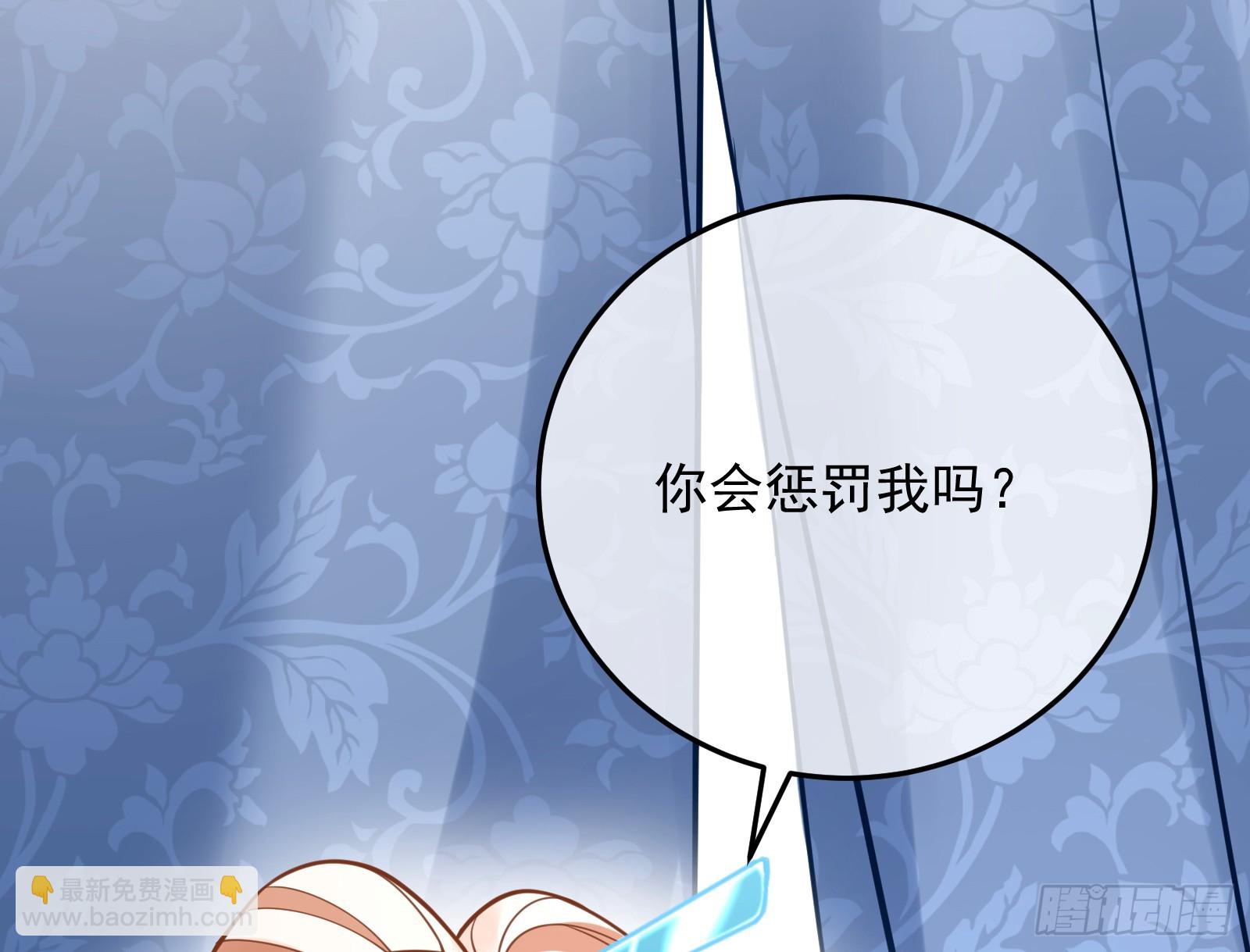 🍟万渣朝凰 鼠鼠有难 第10页