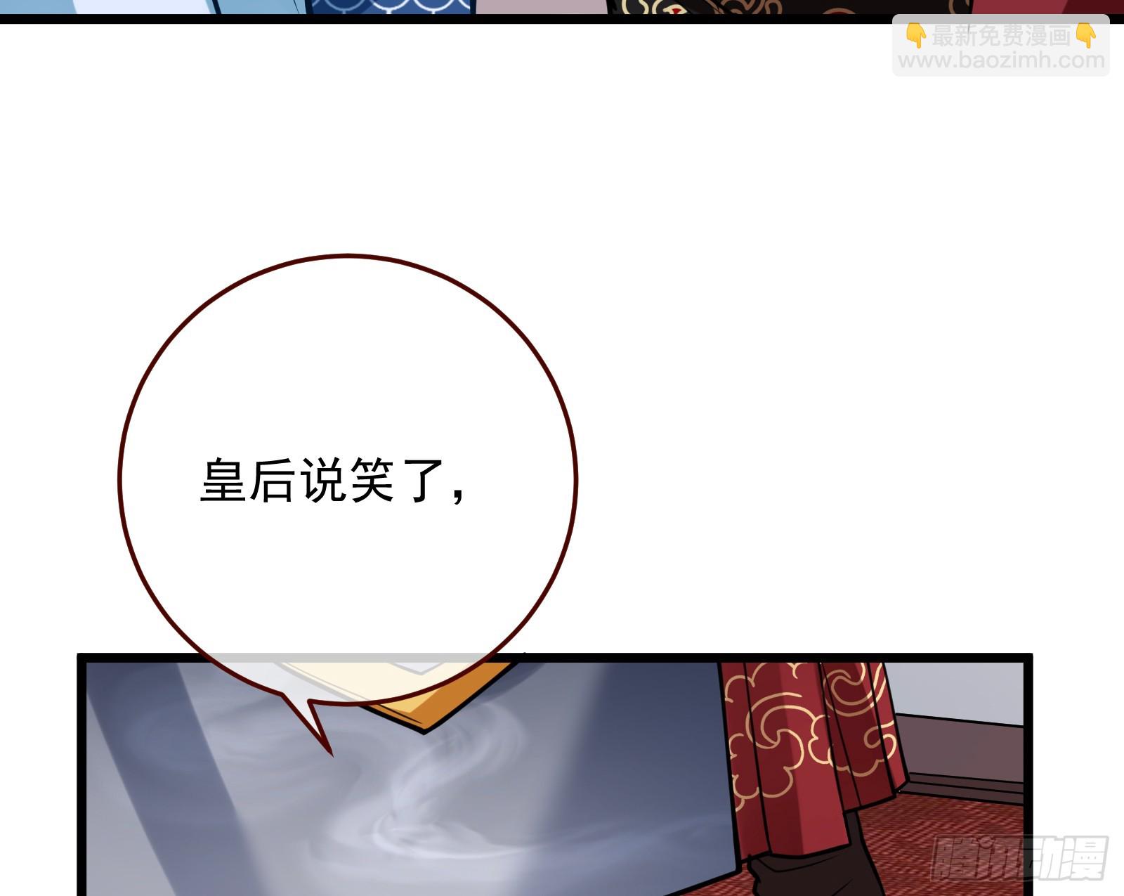 🍟万渣朝凰 鼠鼠有难 第16页