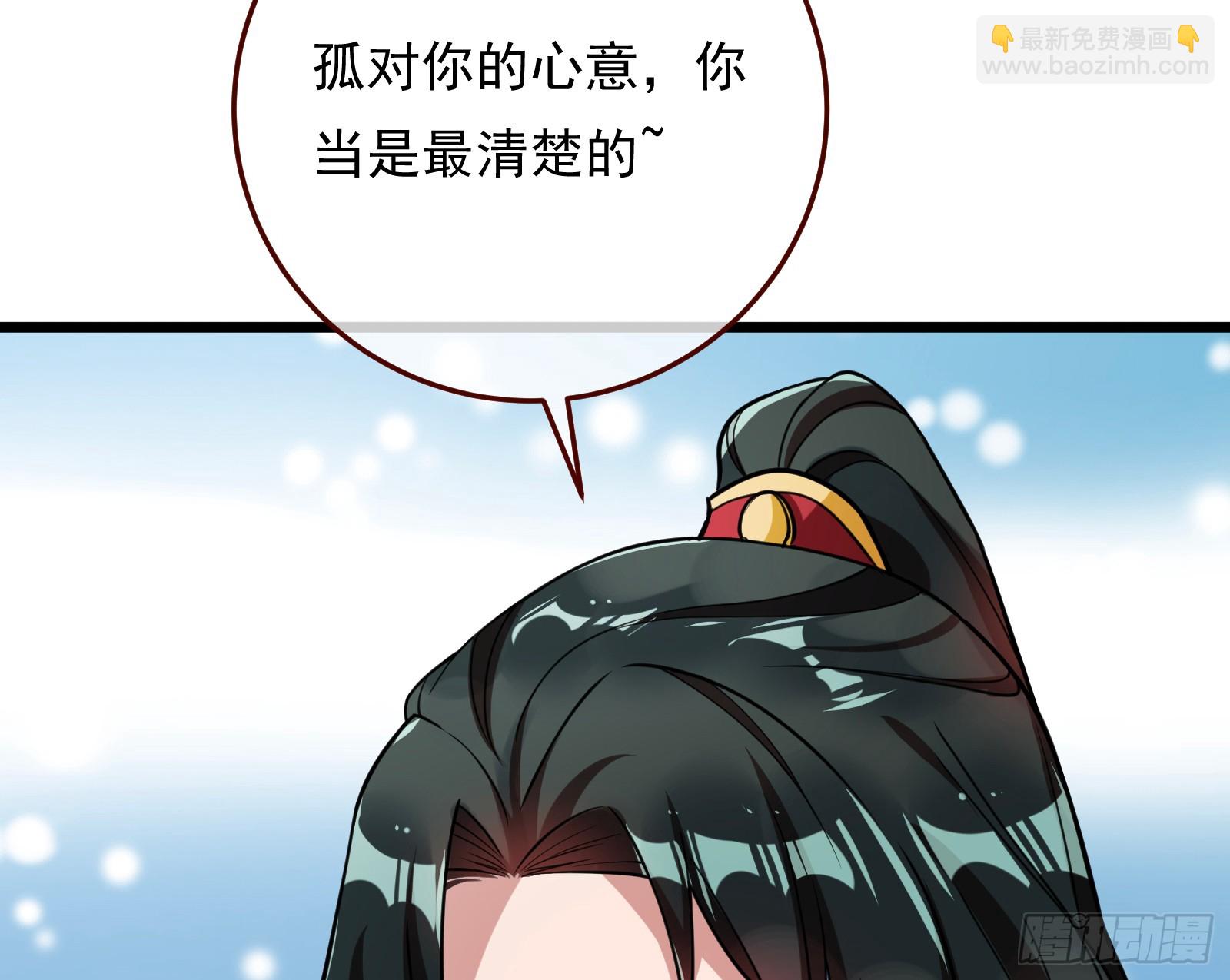🍟万渣朝凰 鼠鼠有难 第18页