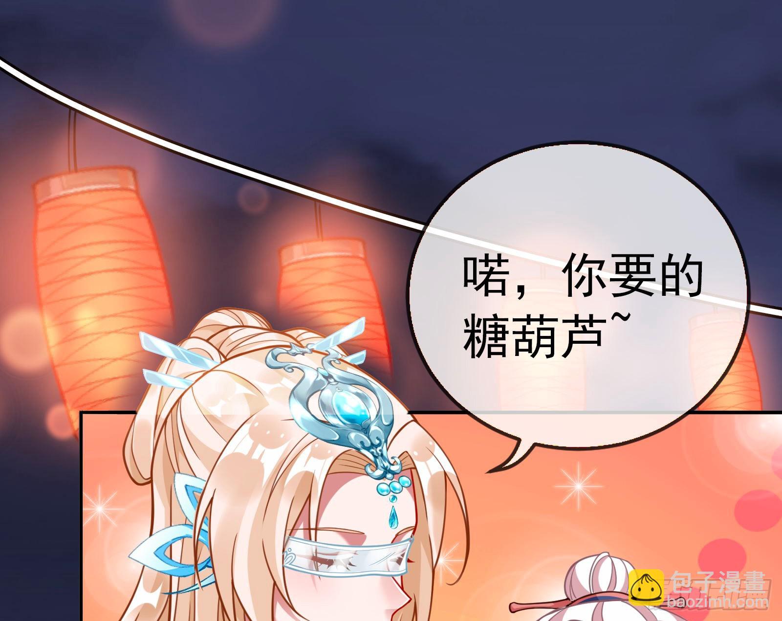 🍟万渣朝凰 鼠鼠有难 第47页
