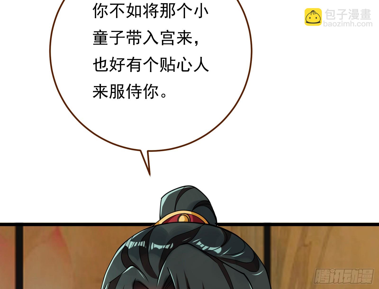 🍟万渣朝凰 鼠鼠有难 第6页