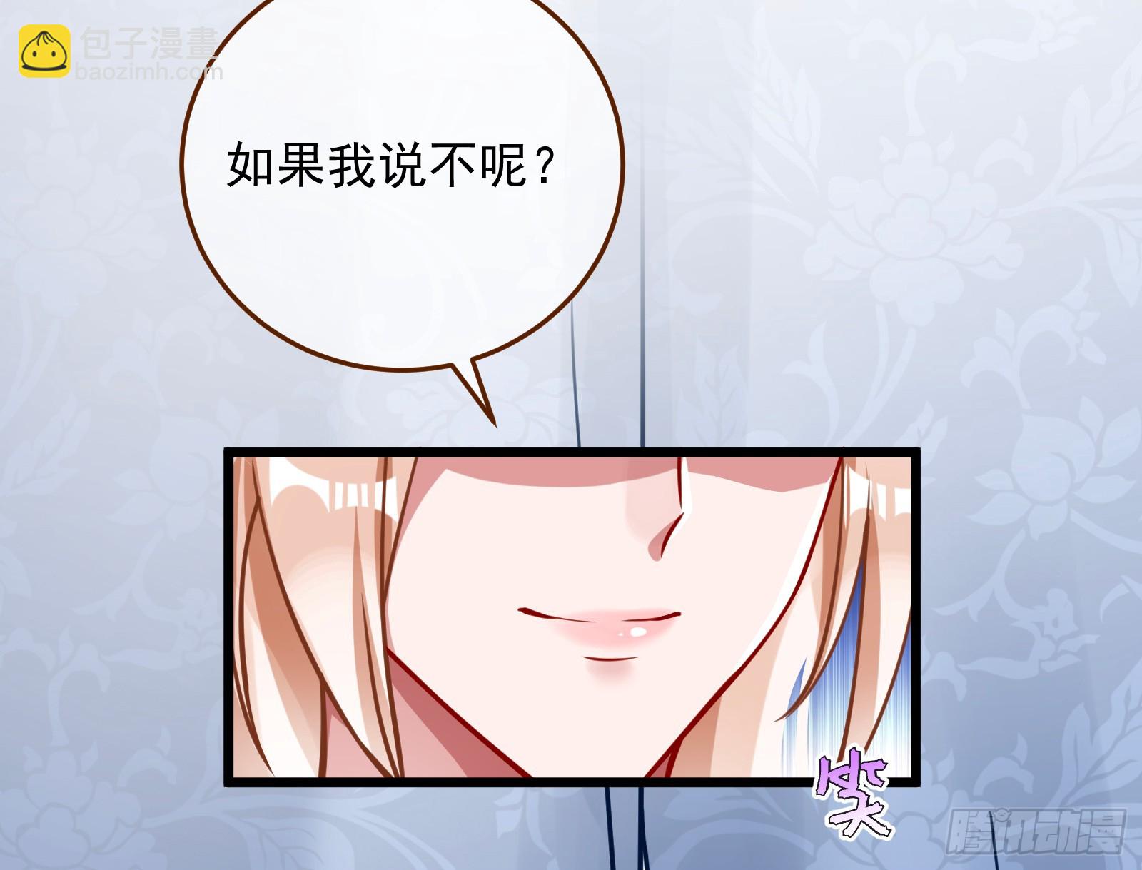 🍟万渣朝凰 鼠鼠有难 第9页