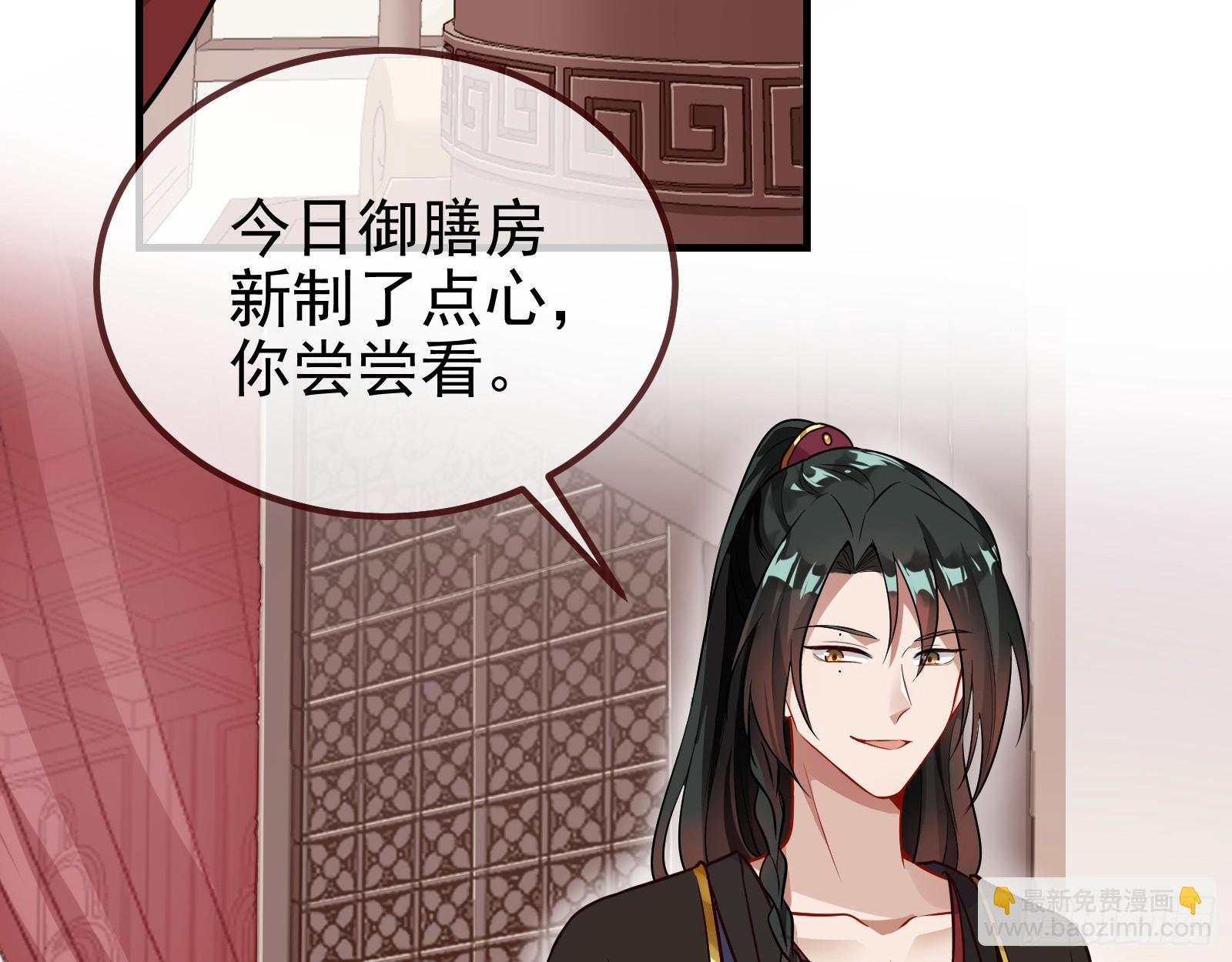 🍟万渣朝凰 夏夏的秘密 第12页