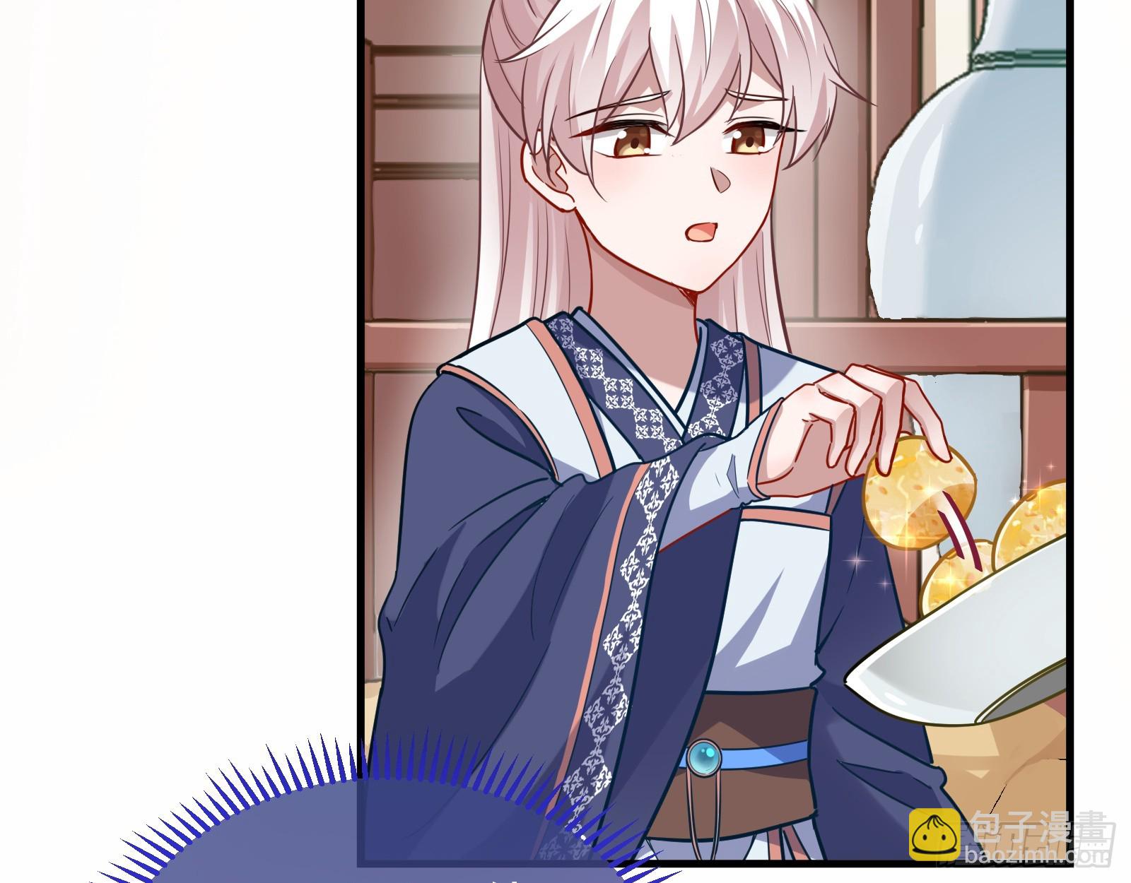 🍟万渣朝凰 夏夏的秘密 第15页