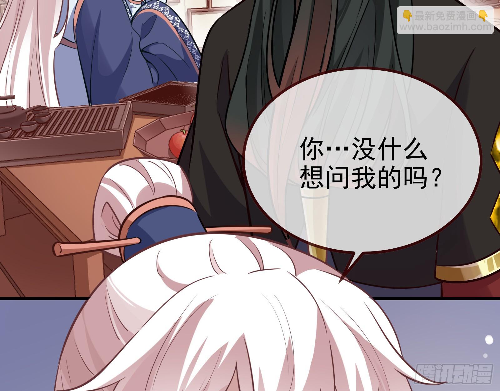🍟万渣朝凰 夏夏的秘密 第17页