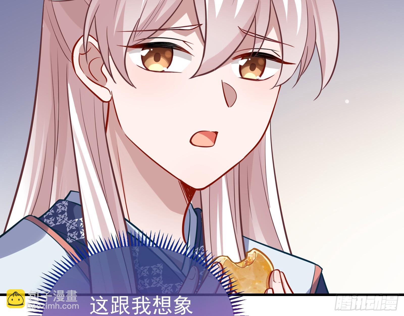 🍟万渣朝凰 夏夏的秘密 第18页