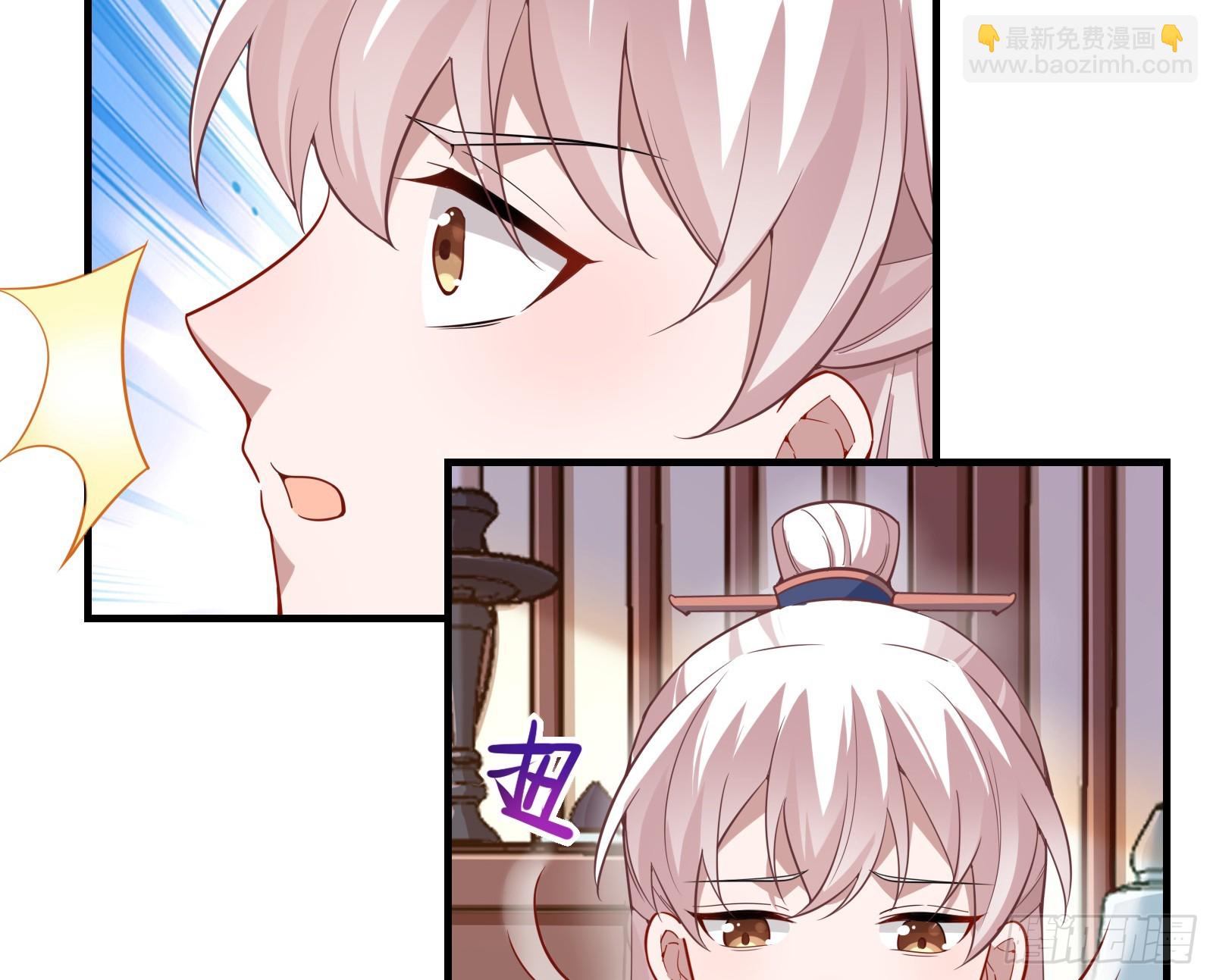 🍟万渣朝凰 夏夏的秘密 第28页