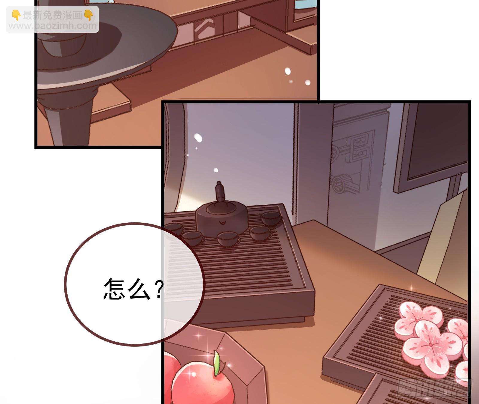 🍟万渣朝凰 夏夏的秘密 第4页