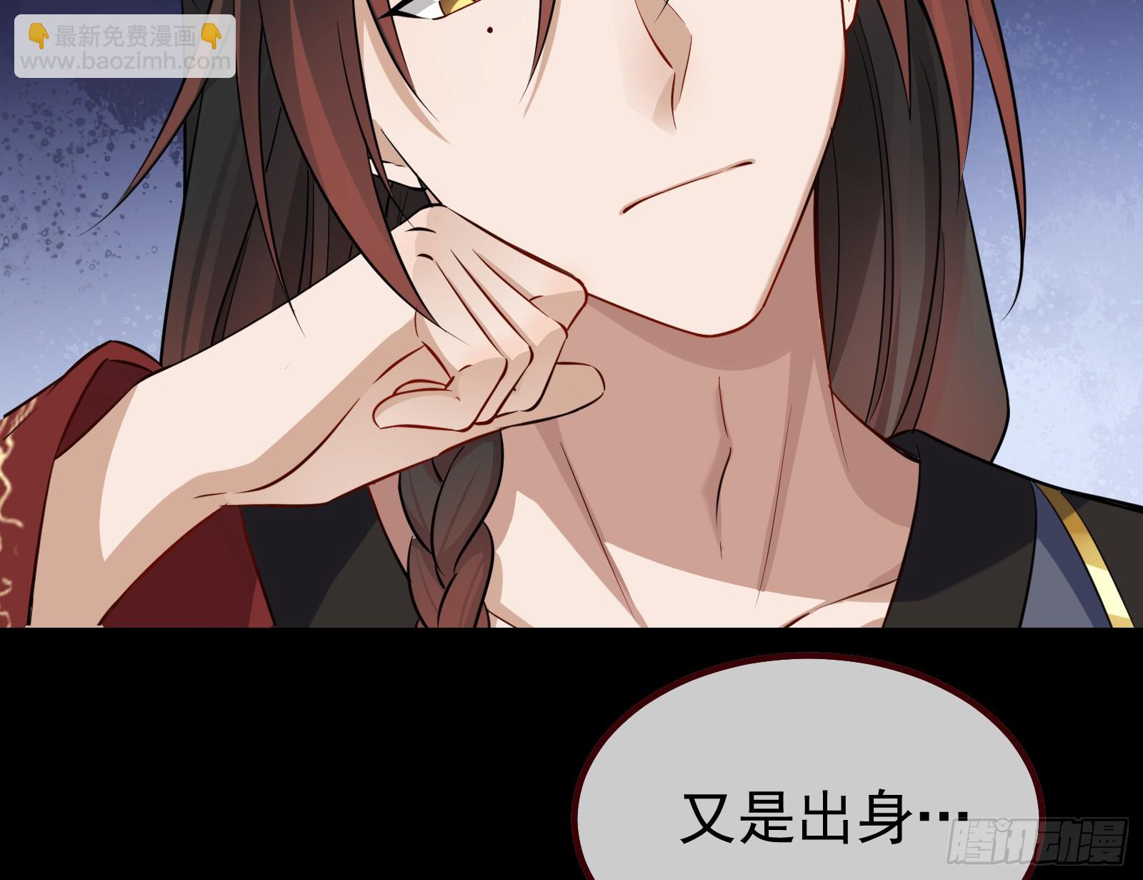 🍟万渣朝凰 夏夏的秘密 第47页