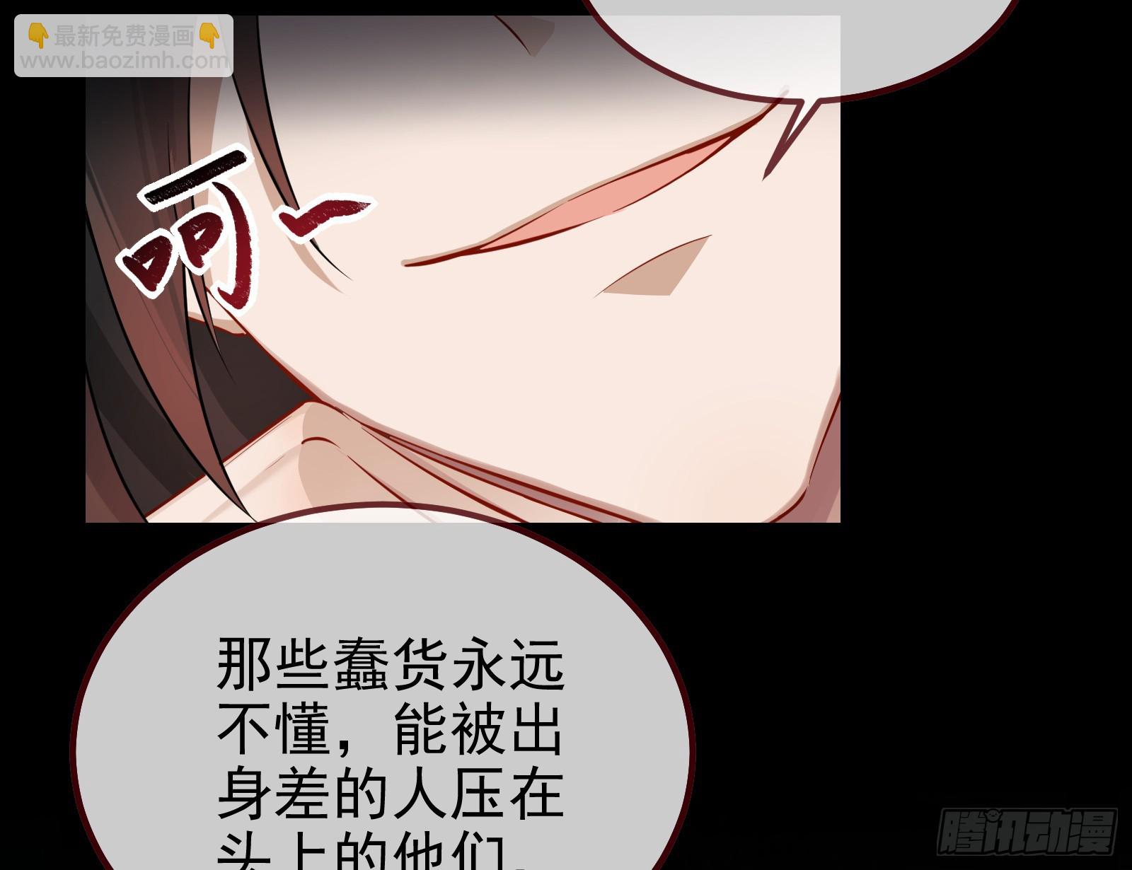 🍟万渣朝凰 夏夏的秘密 第48页