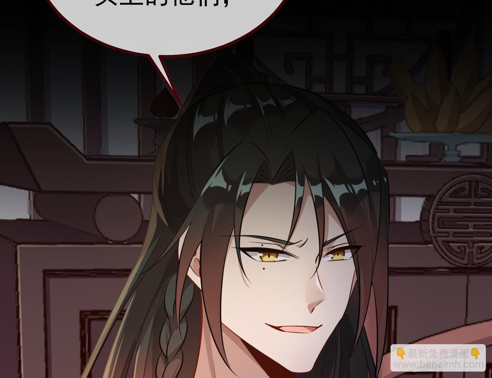 🍟万渣朝凰 夏夏的秘密 第49页