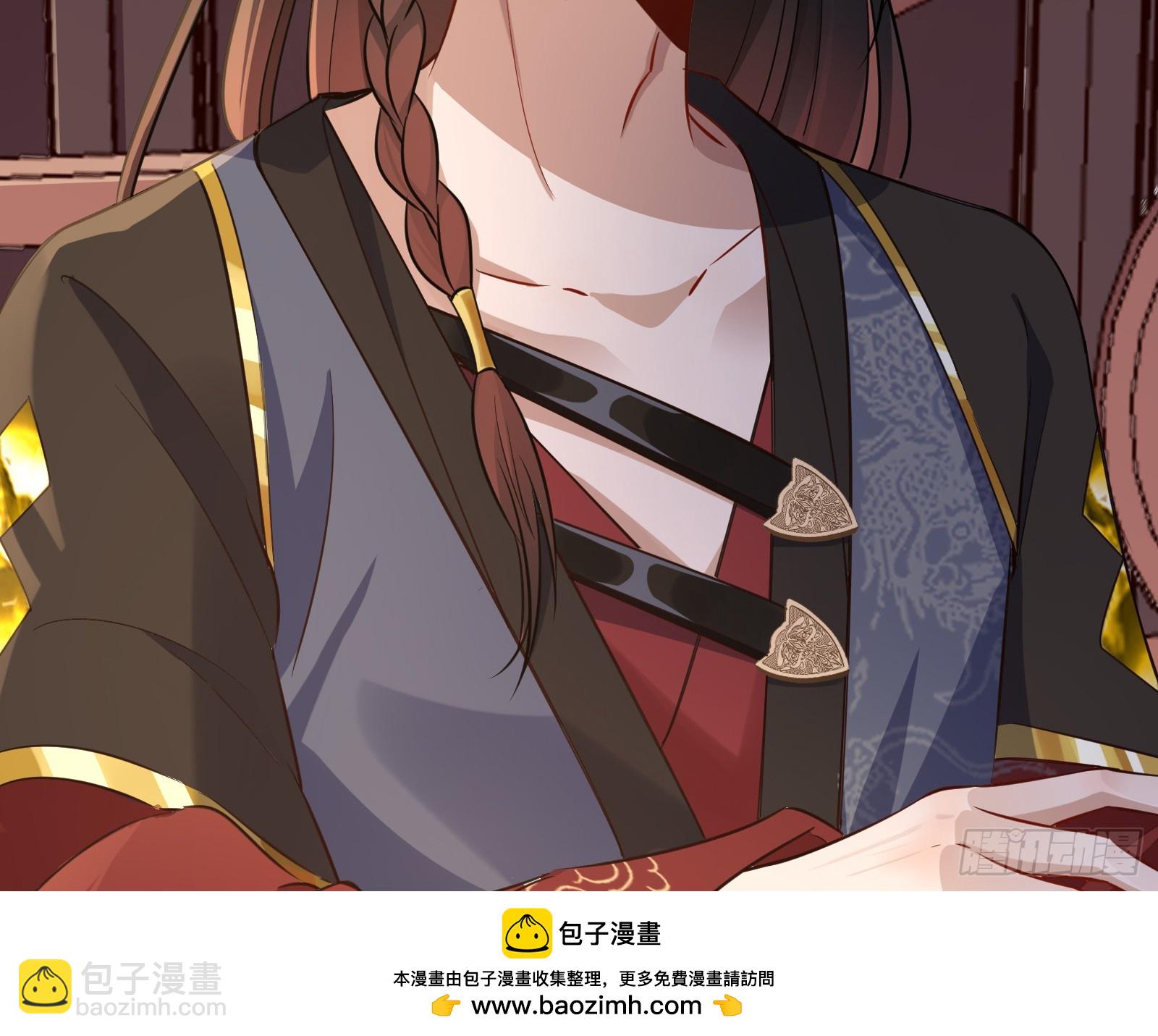 🍟万渣朝凰 夏夏的秘密 第50页