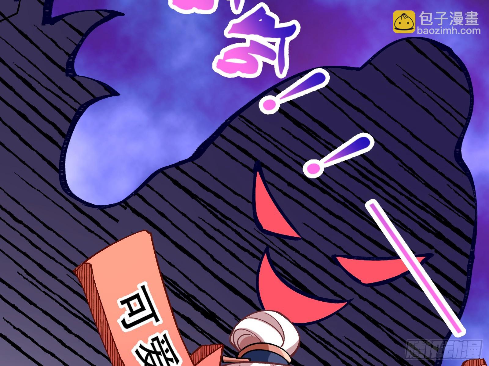 🍟万渣朝凰 暴君的报恩 第28页