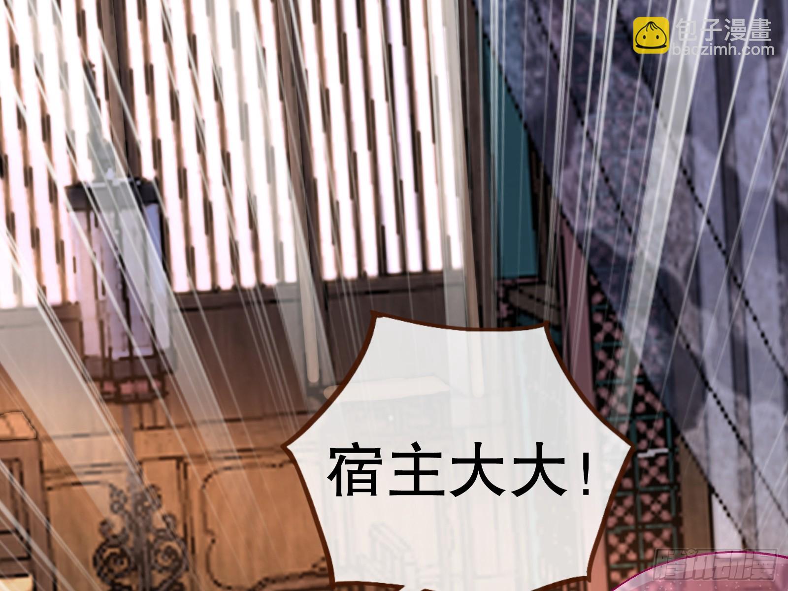🍟万渣朝凰 暴君的报恩 第33页