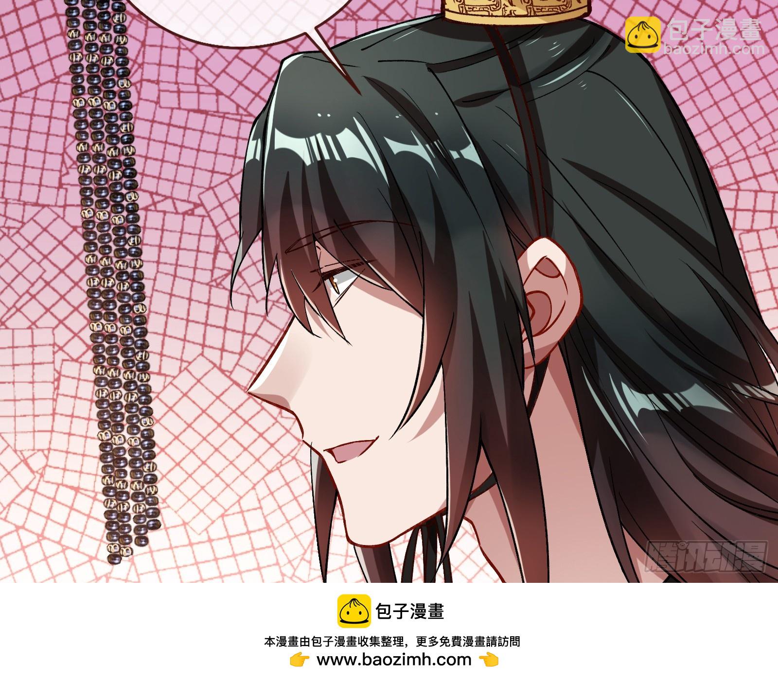 🍟万渣朝凰 暴君的报恩 第50页