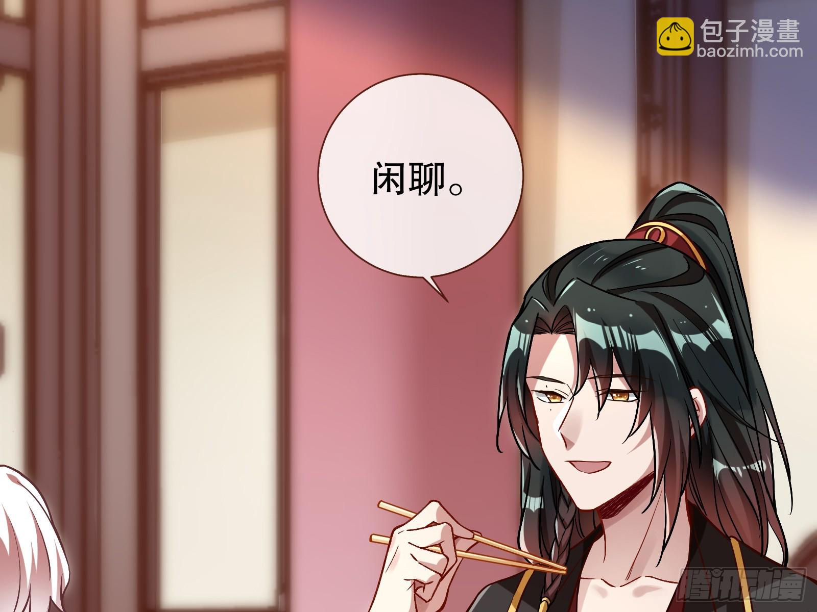 🍟万渣朝凰 暴君的报恩 第8页