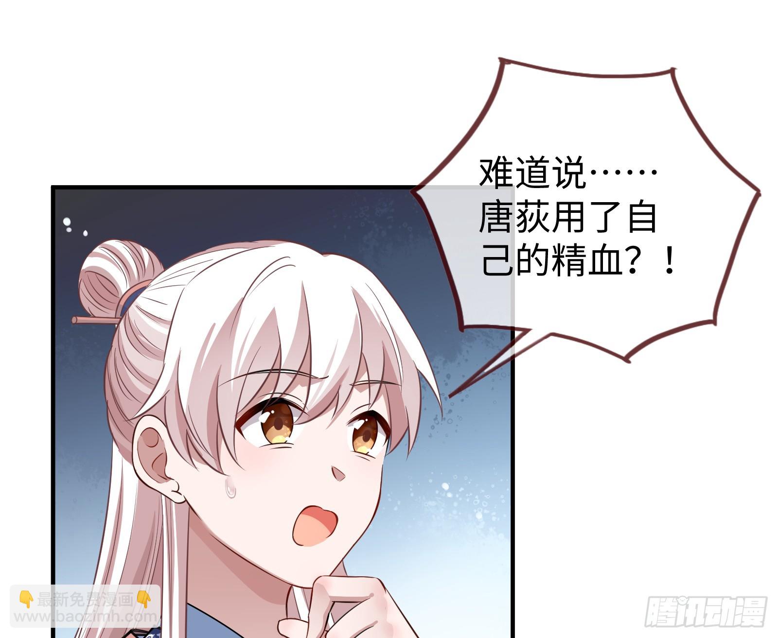 🍟万渣朝凰 真心难得 第12页