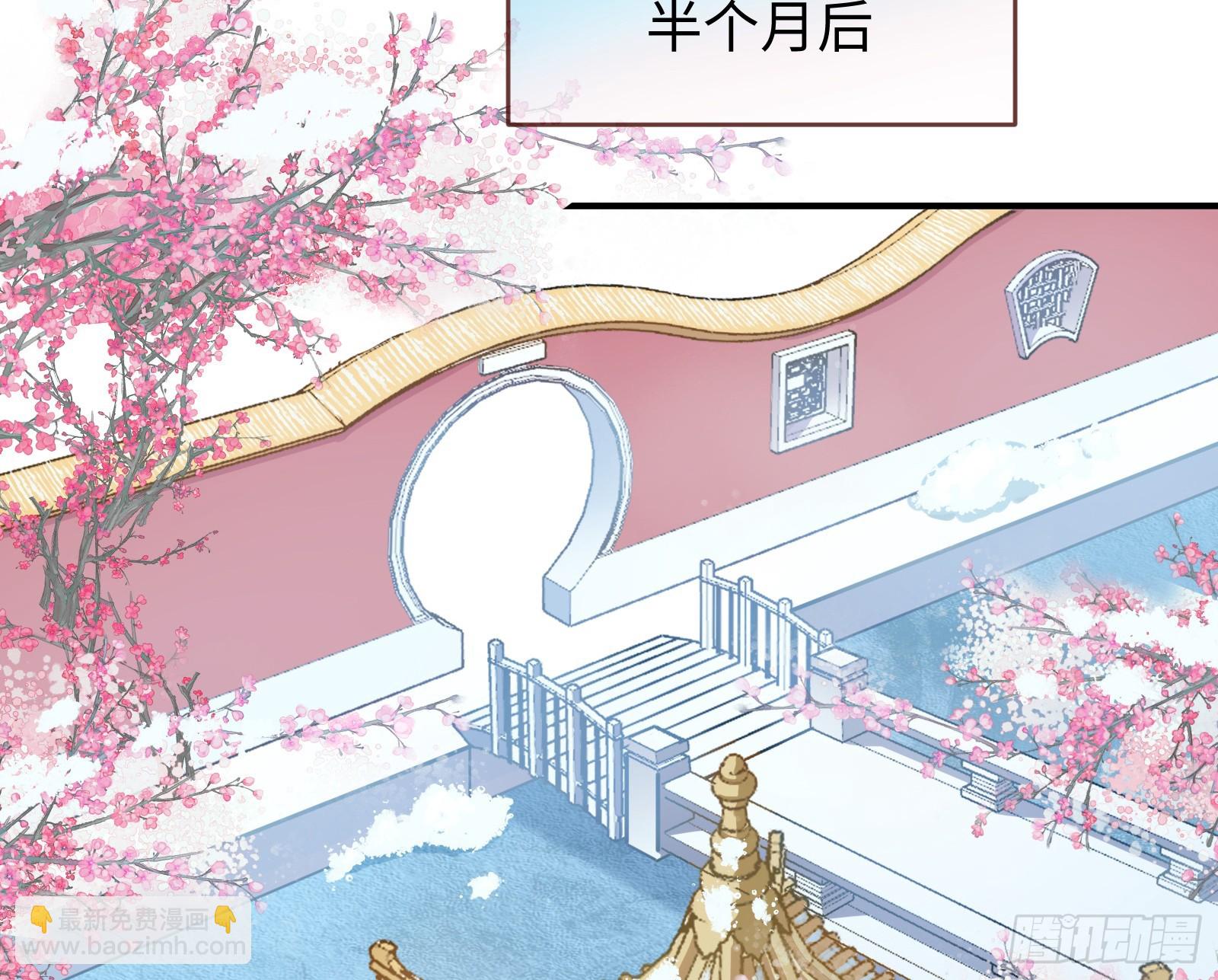 🍟万渣朝凰 真心难得 第23页