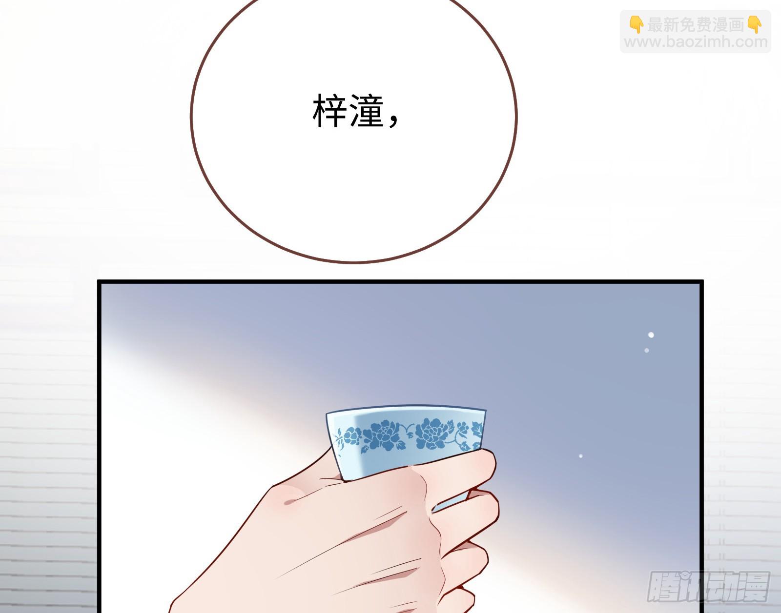 🍟万渣朝凰 真心难得 第28页