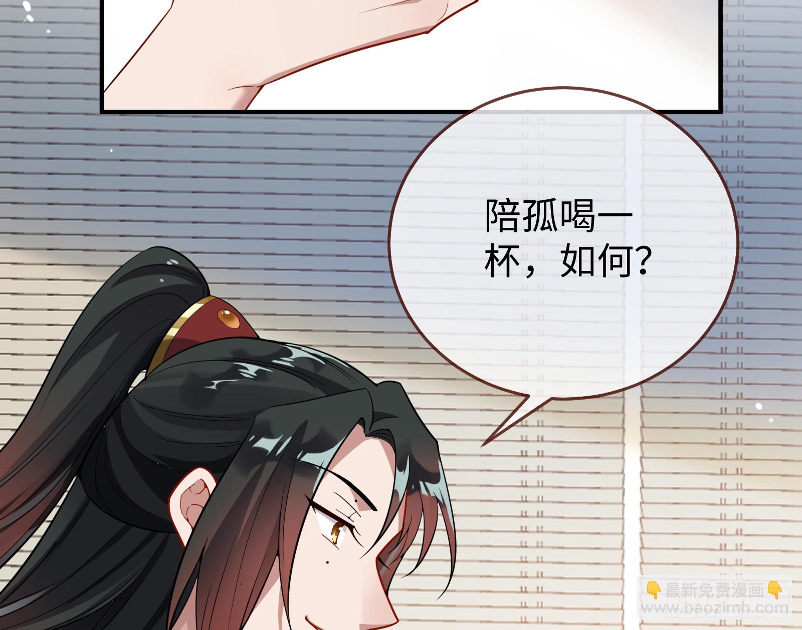 🍟万渣朝凰 真心难得 第29页